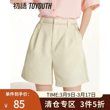 TOYOUTH初语开叉休闲裤女2023年夏季新款薄款小个子高腰西装裤商品大图