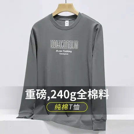 240G重磅长袖t恤男纯棉2023新款潮牌小熊全棉打底衫体恤内搭秋衣商品大图