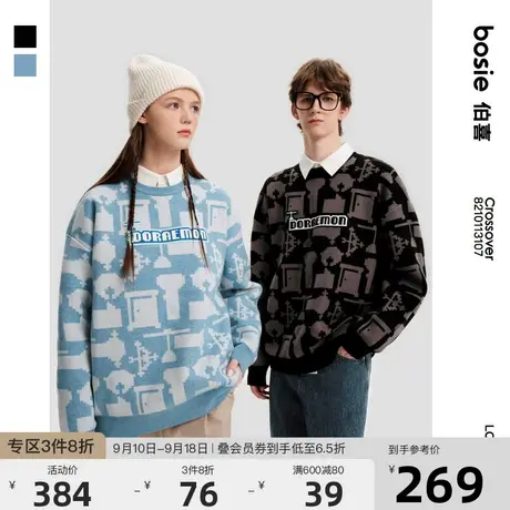 【哆啦A梦】bosie2022年冬季新款套头毛衣情侣男满印提花毛衣图片