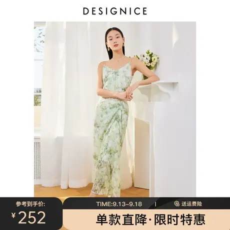 迪赛尼斯印花裙2023春秋新款收腰裙无袖长裙内搭外搭吊带连衣裙女图片