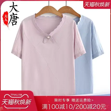中老年人夏装针织短袖T恤薄款女妈妈装夏季上衣纯色洋气太太新款图片