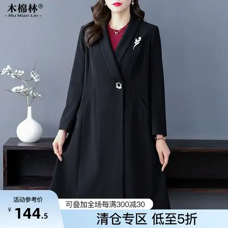 胖mm气质显瘦风衣外套2023秋大码女装黑色中长款毛呢大衣洋气优雅图片