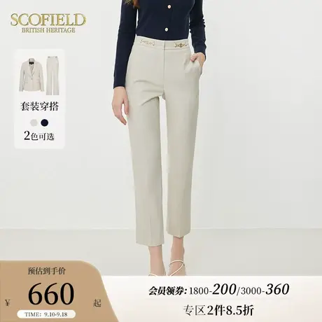 Scofield修身直筒裤简约通勤商务裤子垂坠西装裤女装2023秋季新款图片
