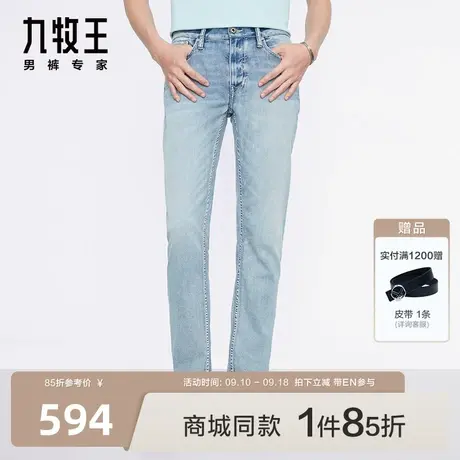 [商场同款]九牧王男裤HJ1C26412牛仔裤2023秋季新款高弹舒适EN商品大图