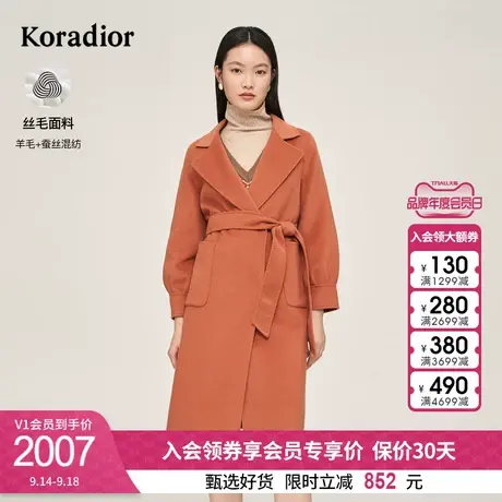 珂莱蒂尔2021年冬季新款橙色毛呢外套女呢子双面呢羊毛大衣中长款图片