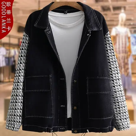 加肥加大码女小香风牛仔外套洋气时尚中年妈妈春秋款宽松拼接夹克商品大图