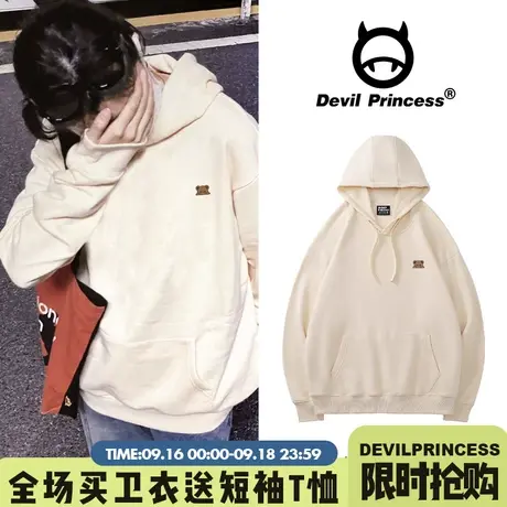 简约风百搭chic奶杏色帽衫卫衣女秋冬韩系慵懒风减龄小个子上衣薄商品大图