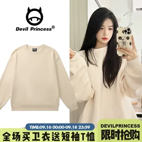 2023新款韩系chic温柔风百搭奶呼呼杏色卫衣女宽松通勤纯色上衣薄商品大图