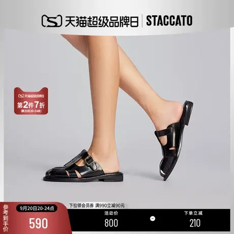 思加图2023新款奶油复古编织猪笼鞋罗马包头凉拖女凉鞋S1098AH3B商品大图