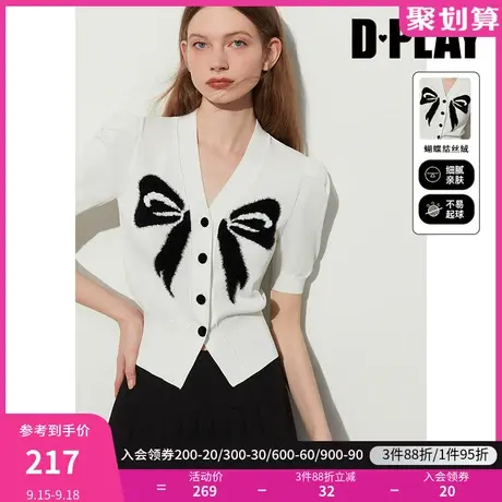 DPLAY2023新时尚白撞色蝴蝶结提花丝绒包扣短款修身短袖针织开衫商品大图