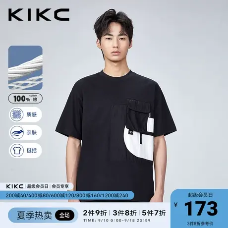 kikc重磅男t恤2023春夏新款商场同款美式拼接高街潮流纯棉短袖图片
