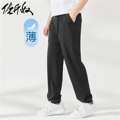 佐丹奴裤子男装弹力梭织抽绳松紧腰束脚薄休闲长裤 18113610商品大图