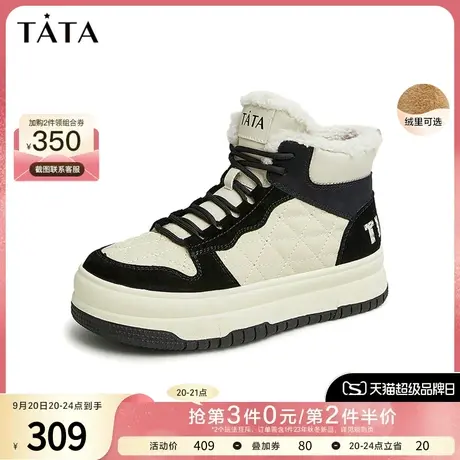 Tata他她时尚撞色加绒保暖加厚高帮鞋女运动鞋春百搭新款W9LA1DD2商品大图