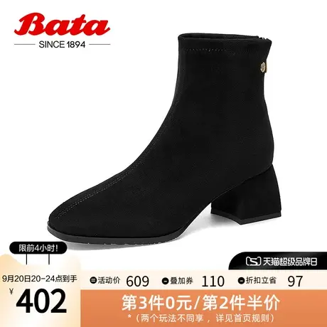 Bata时尚瘦瘦靴女2022冬季商场新款通勤粗跟百搭短筒靴22331DD2图片