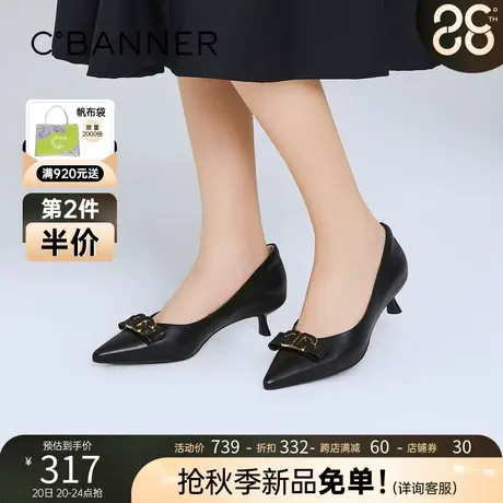 千百度女鞋秋季新款黑色单鞋法式优雅气质单鞋通勤鞋甜美浅口商品大图