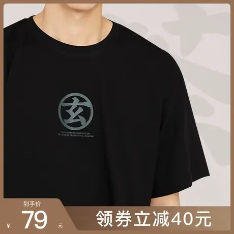 后序新中式国风原创设计感基础款书法印花短袖T恤无性别男女同款图片