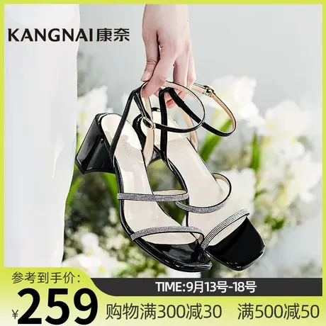 【特惠】康奈女鞋时尚都市女士凉鞋水钻粗跟夏季新款裙子学生女鞋商品大图