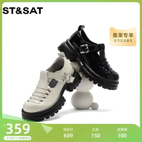 星期六复古玛丽珍小皮2023新款鞋夏罗马凉鞋厚底猪笼鞋SS32112C73图片