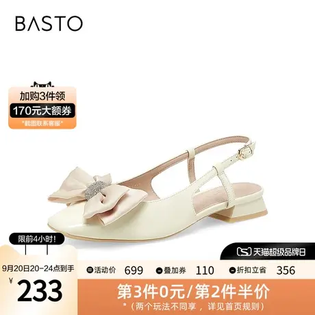 百思图2023夏季新款商场同款时尚蝴蝶结后空方头女凉鞋RX503BH3图片