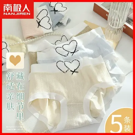 无痕内裤女中腰收腹薄款透气性感纯棉抗菌裆女士弹力三角短裤头MX商品大图