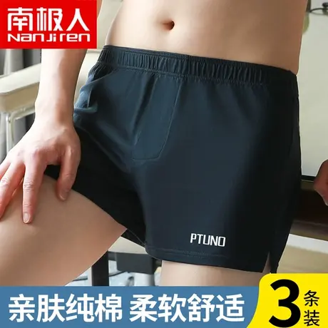 南极人阿罗裤男士内裤男生纯棉青年睡裤加肥加大码宽松四角短裤衩图片