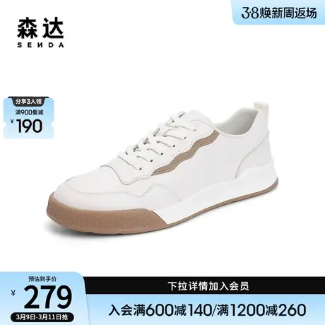 森达时尚板鞋男秋季新款商场同款韩版户外休闲鞋41Q02CM2图片