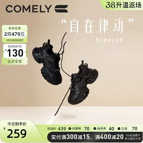 康莉老爹鞋女厚底秋季新款增高舒适圆头透气百搭复古休闲鞋女鞋图片