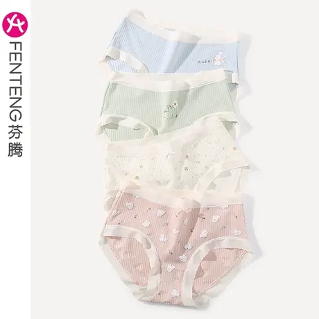 芬腾内裤女夏季薄款中腰提臀抗菌纯棉内裆甜美少女底裤三角短裤头图片