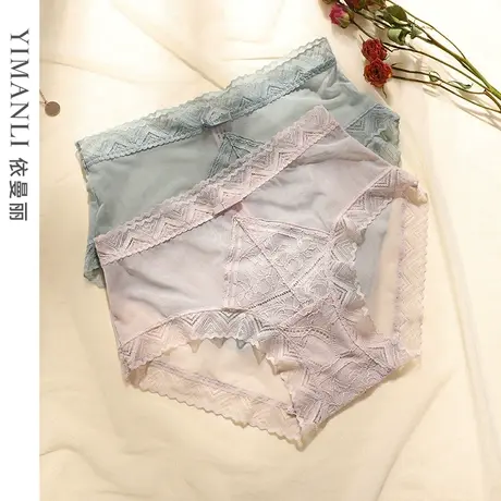 依曼丽女士性感蕾丝内裤中腰三角裤纯棉底档平角裤加大码速干透气商品大图