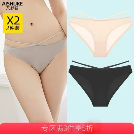 艾舒客2条装低腰三角裤女莫代尔棉底档提臀性感内裤无痕系带短裤图片
