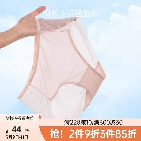 茜施尔内裤女夏季薄款性感蕾丝中低腰短裤女舒适透气平角女士内裤商品大图
