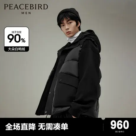 【商场同款】太平鸟男装连帽羽绒马夹冬季宽松拼接背心B2AGD4315图片