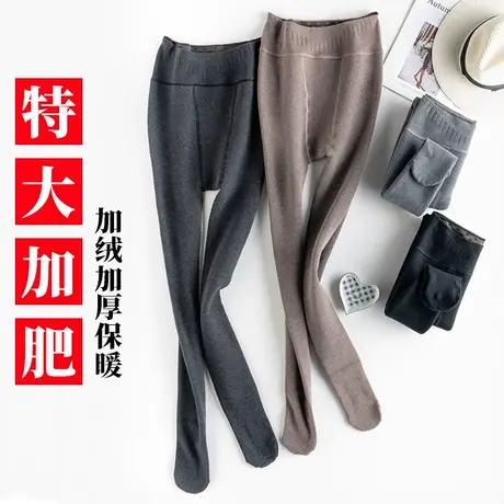 加肥特大码连裤袜女冬天加绒加厚保暖打底连体袜裤秋冬款胖mm妹妹图片