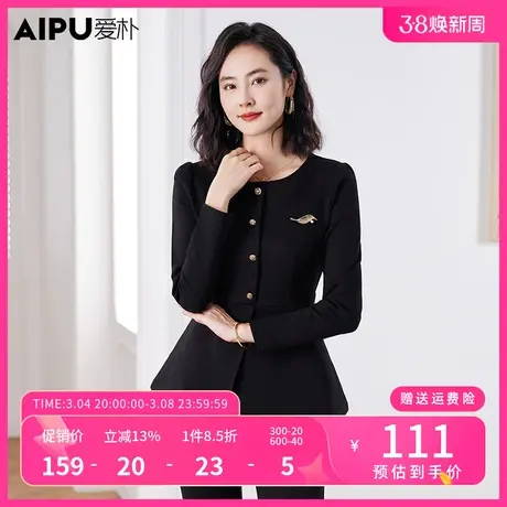 爱朴大码女装春季新款胖mm气质衬衫减龄显瘦遮肚子百搭中长款上衣商品大图
