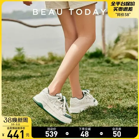 BeauToday面包鞋厚底板鞋女款2024新款小白鞋BT女士休闲鞋运动鞋图片