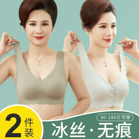 中年妇女妈妈款运动内衣薄款无痕胸罩老年人无钢圈背心式前扣文胸图片