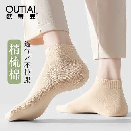 欧蒂爱袜子女夏季薄款短袜透气吸汗防臭白色棉袜夏天运动休闲船袜商品大图