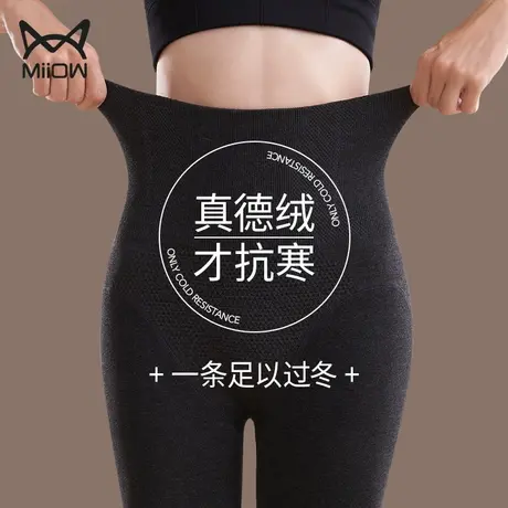 猫人加绒打底裤女秋冬季德绒秋裤黑色连裤袜内外穿压力瘦腿祙春秋商品大图