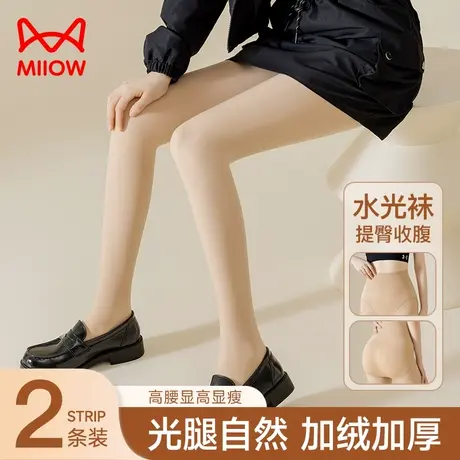 猫人光腿神器女连裤袜水光袜秋冬季加绒加厚裸感黑肤肉色打底裤商品大图
