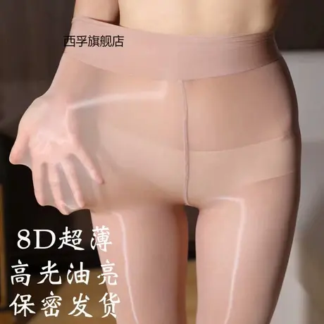 【开档免脱】袜子女夏天穿的黑丝油光丝袜光亮细腻美腿塑性马油袜商品大图