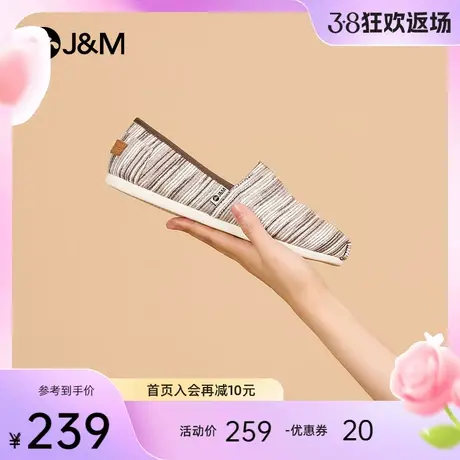 快乐玛丽休闲鞋女2024春季新款时尚浅口平底防滑一脚蹬女鞋单鞋图片