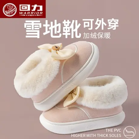 回力雪地靴女冬季厚底防滑加绒加厚短筒靴子保暖可外穿棉鞋秋冬天图片