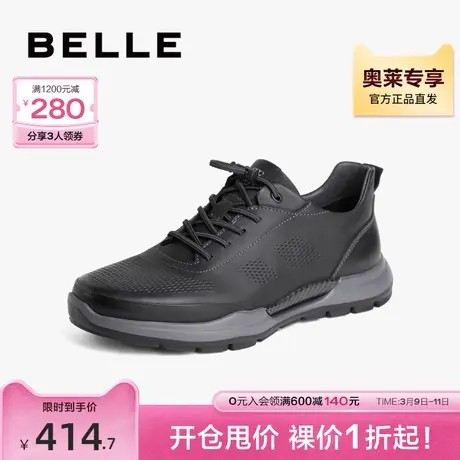 百丽拼接运动鞋男春新商场同款牛皮革系带舒适休闲鞋7WD01AM3商品大图