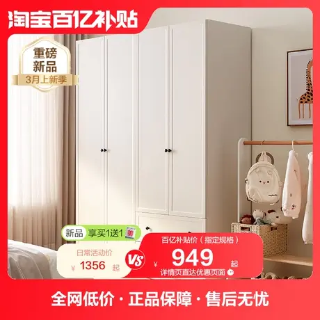 全友家居现代简约儿童衣柜2024新款儿童房二门收纳储物柜子121398图片
