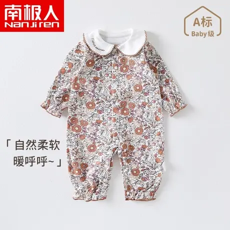 婴儿纯棉连体衣宝宝哈衣外出无骨爬服新生儿春装女宝长袖0-1岁A类图片