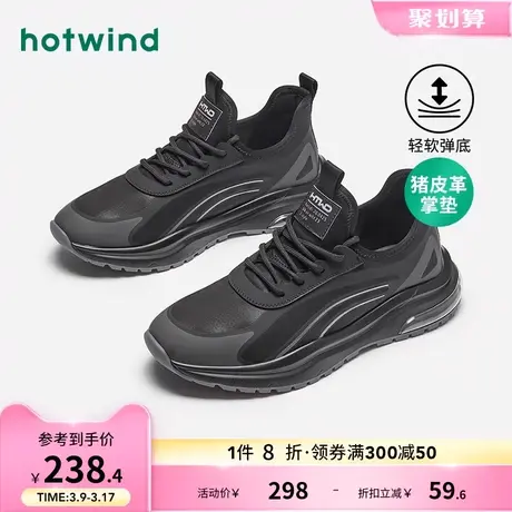 热风2023年秋季新款男士潮百搭运动休闲鞋时尚舒适轻便慢跑鞋男商品大图