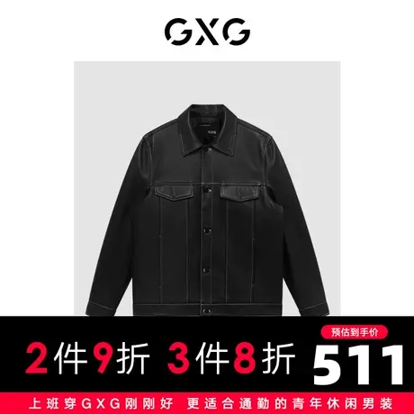 GXG男装 商场同款黑色明线工艺简约百搭皮衣 22年秋季新品图片
