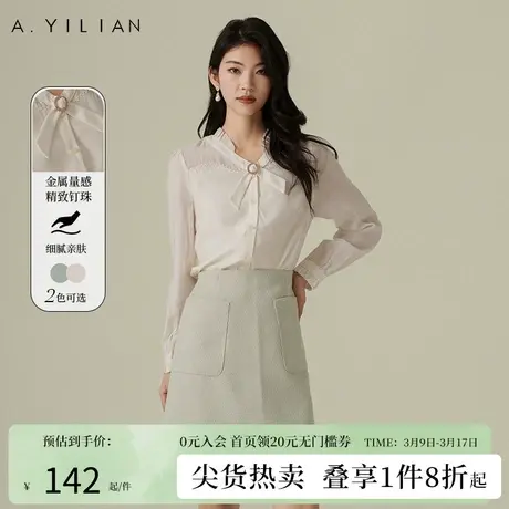 阿依莲复古醋酸纯色衬衫女2024春季新款通勤圆扣拼接气质长袖上衣图片