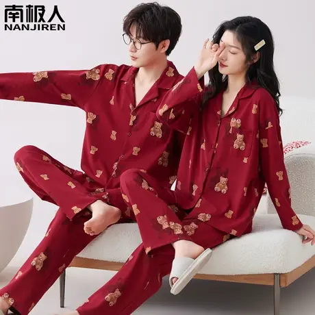 睡衣结婚新婚情侣套装女红色纯棉本命年男长袖潮萌情侣睡衣春秋款图片