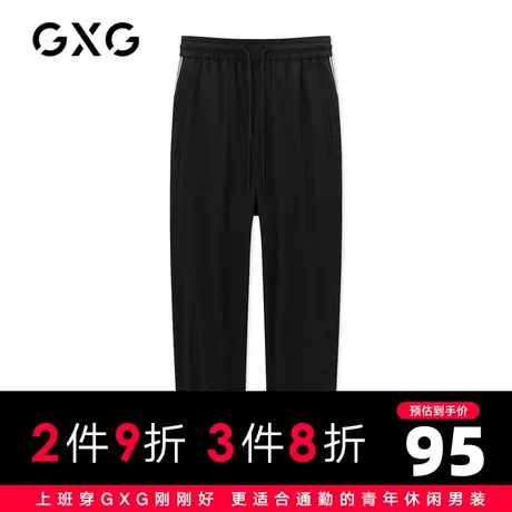 【新款】GXG男装 2021春黑色长裤胶印织带男士休闲裤GC102579A图片